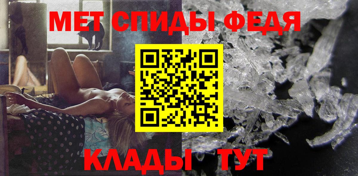 АМФЕТАМИН VHQ Магнитогорск