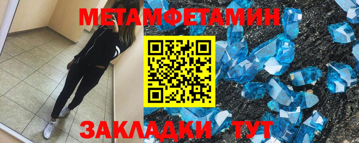 Amphetamine 98%  Амфетамин  Магнитогорск  Вход с VPN 