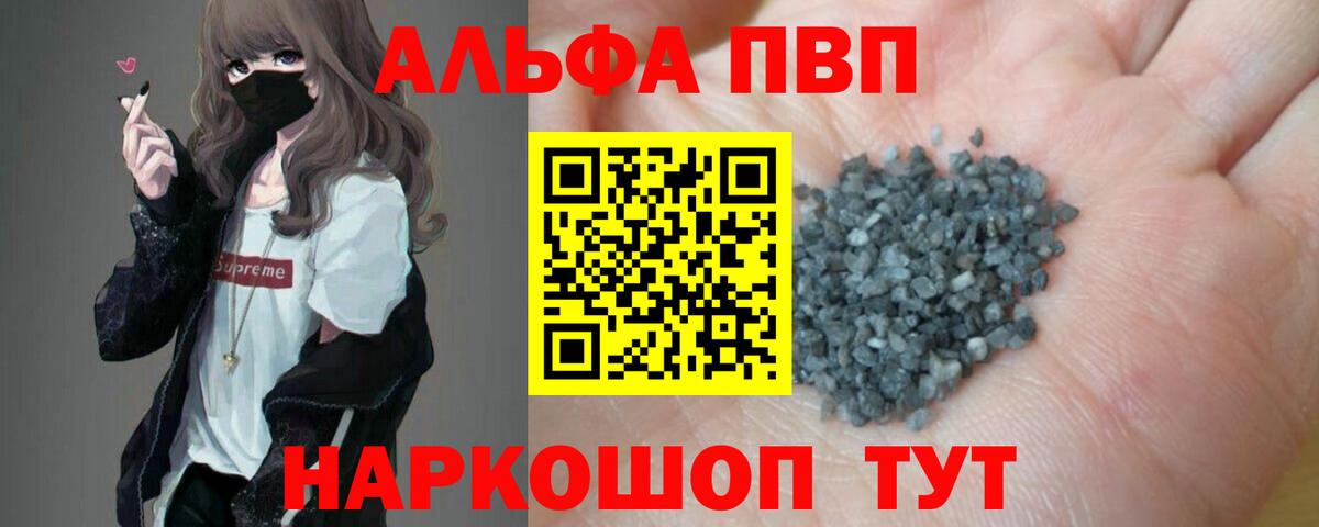 Альфа ПВП СК Магнитогорск
