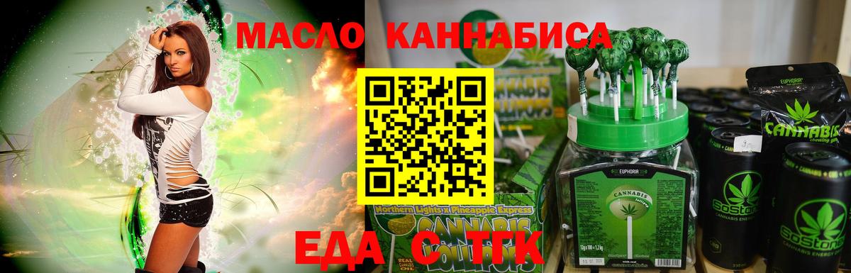Бошки Шишки Магнитогорск