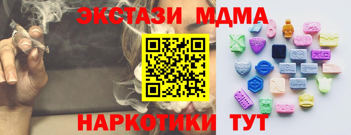 Ecstasy Cube Магнитогорск