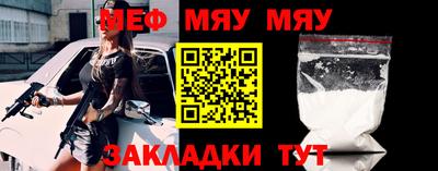 круглые Жуковский