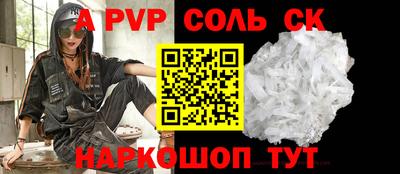 круглые Жуковский