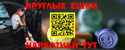 PSILOCYBIN Тулун
