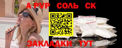 круглые Жуковский