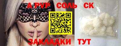 круглые Жуковский