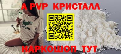 герыч Заволжье
