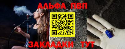 круглые Жуковский
