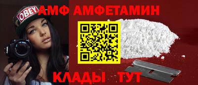 альфа пвп Заводоуковск