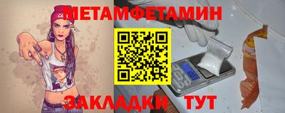гидра Ипатово