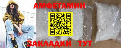 бутират Тула