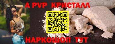 герыч Заволжье