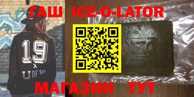 круглые Жуковский