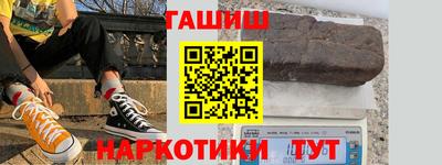 герыч Заволжье