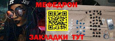 круглые Жуковский