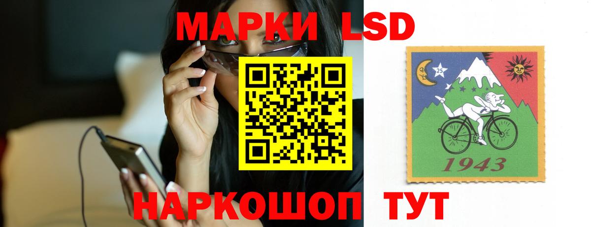 Магнитогорск  LSD-25 экстази ecstasy  Вход с VPN  LSD-25 экстази кислота 