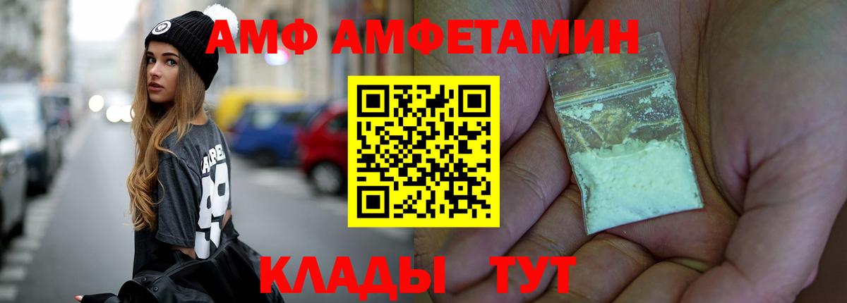 МЕТАМФЕТАМИН Methamphetamine  МЕТАМФЕТАМИН Methamphetamine  Вход с VPN  Магнитогорск 