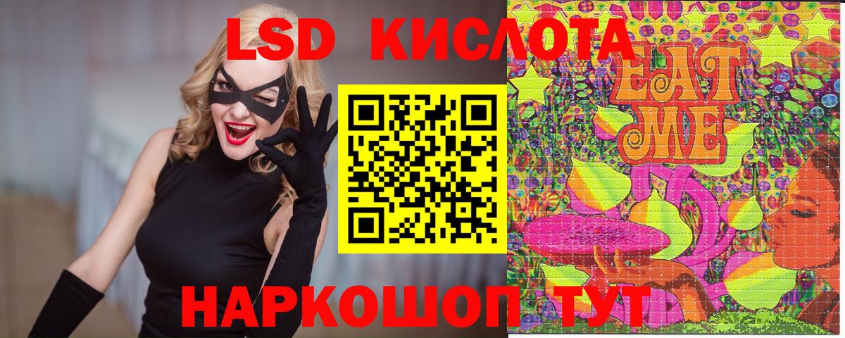 Марки NBOMe 1500мкг Магнитогорск